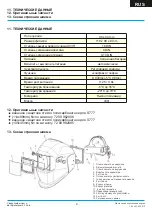 Предварительный просмотр 21 страницы Most S777 User Manual