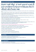 Предварительный просмотр 26 страницы mothercare balham cotbed User Manual