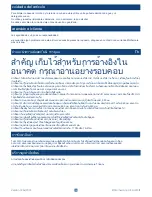 Предварительный просмотр 34 страницы mothercare bassinette User Manual