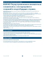 Предварительный просмотр 18 страницы mothercare lulworth User Manual