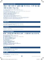 Preview for 7 page of mothercare MC2787/6650 User Manual