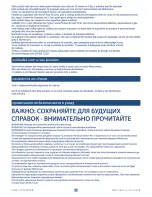 Предварительный просмотр 25 страницы mothercare padstow User Manual