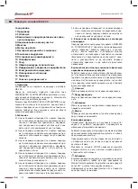 Предварительный просмотр 114 страницы Motion Zhermack MX-300 User Manual