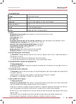 Предварительный просмотр 117 страницы Motion Zhermack MX-300 User Manual