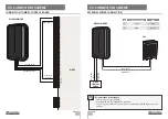 Предварительный просмотр 8 страницы Motorline professional MPXR92MSWBE User& Installer'S Manual