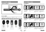 Предварительный просмотр 6 страницы Motorline professional TUB10R User& Installer'S Manual