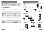 Предварительный просмотр 5 страницы Motorline MLB2 User Manual