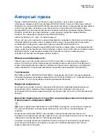 Предварительный просмотр 159 страницы Motorola solutions 3004209T01 User Manual