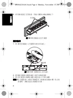 Preview for 44 page of Motorola solutions AAM36X501 User Manual