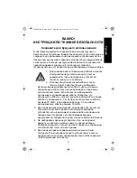 Preview for 77 page of Motorola solutions IMPRES 2 NNTN8895 User Manual