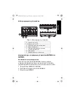 Preview for 85 page of Motorola solutions IMPRES 2 NNTN8895 User Manual