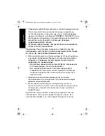 Preview for 90 page of Motorola solutions IMPRES 2 NNTN8895 User Manual