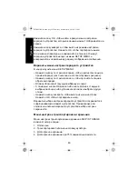 Preview for 120 page of Motorola solutions IMPRES 2 NNTN8895 User Manual