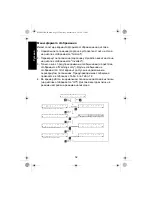 Preview for 126 page of Motorola solutions IMPRES 2 NNTN8895 User Manual