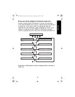 Preview for 127 page of Motorola solutions IMPRES 2 NNTN8895 User Manual