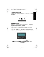 Preview for 131 page of Motorola solutions IMPRES 2 NNTN8895 User Manual