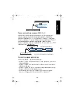 Preview for 133 page of Motorola solutions IMPRES 2 NNTN8895 User Manual