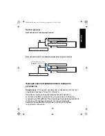 Preview for 143 page of Motorola solutions IMPRES 2 NNTN8895 User Manual