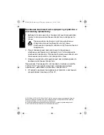 Preview for 166 page of Motorola solutions IMPRES 2 NNTN8895 User Manual