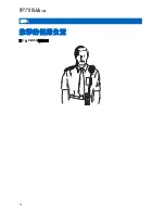 Preview for 102 page of Motorola solutions IMPRES RM760 User Manual