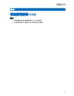 Preview for 123 page of Motorola solutions IMPRES RM760 User Manual