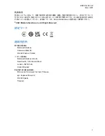 Preview for 135 page of Motorola solutions IMPRES RM760 User Manual