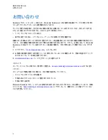 Preview for 136 page of Motorola solutions IMPRES RM760 User Manual