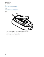 Preview for 152 page of Motorola solutions IMPRES RM760 User Manual