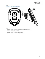 Preview for 153 page of Motorola solutions IMPRES RM760 User Manual