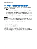 Preview for 162 page of Motorola solutions IMPRES RM760 User Manual