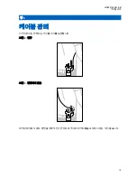 Preview for 169 page of Motorola solutions IMPRES RM760 User Manual