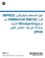 Preview for 221 page of Motorola solutions IMPRES RM760 User Manual