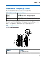 Предварительный просмотр 139 страницы Motorola solutions MN006559A01-AB User Manual