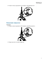 Предварительный просмотр 185 страницы Motorola solutions MN006559A01-AB User Manual