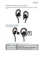 Предварительный просмотр 187 страницы Motorola solutions MN006559A01-AB User Manual