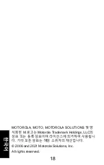 Preview for 66 page of Motorola solutions NNTN8234 User Manual