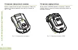 Предварительный просмотр 378 страницы Motorola solutions PMLN6714 Series User Manual