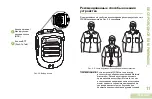 Предварительный просмотр 381 страницы Motorola solutions PMLN6714 Series User Manual