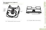 Предварительный просмотр 393 страницы Motorola solutions PMLN6714 Series User Manual