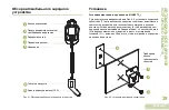 Предварительный просмотр 399 страницы Motorola solutions PMLN6714 Series User Manual