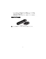 Preview for 47 page of Motorola solutions PMLN7093 User Manual