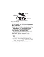 Preview for 117 page of Motorola solutions PMLN7093 User Manual