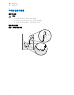 Предварительный просмотр 78 страницы Motorola solutions PMLN8120 User Manual