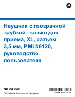 Предварительный просмотр 91 страницы Motorola solutions PMLN8120 User Manual