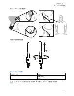 Предварительный просмотр 81 страницы Motorola solutions PMLN8190 Manual