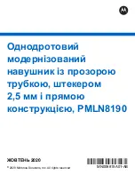 Предварительный просмотр 110 страницы Motorola solutions PMLN8190 Manual