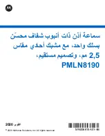 Предварительный просмотр 122 страницы Motorola solutions PMLN8190 Manual