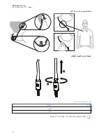 Предварительный просмотр 130 страницы Motorola solutions PMLN8190 Manual