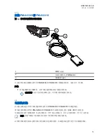 Preview for 107 page of Motorola solutions PMLN8305 Installation And User Manual