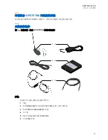 Preview for 111 page of Motorola solutions PMLN8305 Installation And User Manual